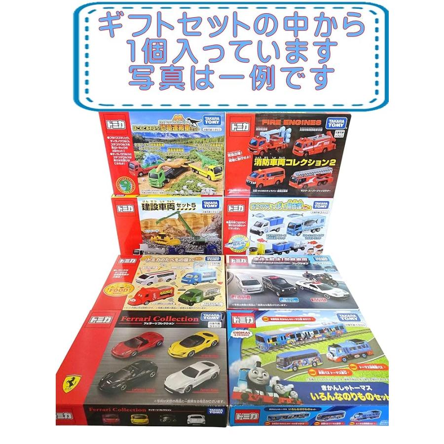 トミカ 25点 詰め合わせ セット ドリームトミカ ディズニー トミカ 25点 詰め合わせ セット ドリームトミカ ディズニー