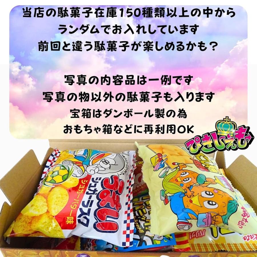 【コリウス】　お菓子まとめ売り (N) と(94) 作れる楽しいお菓子 2点入り 駄菓子 合計35点 詰め合わせ 食玩 知育