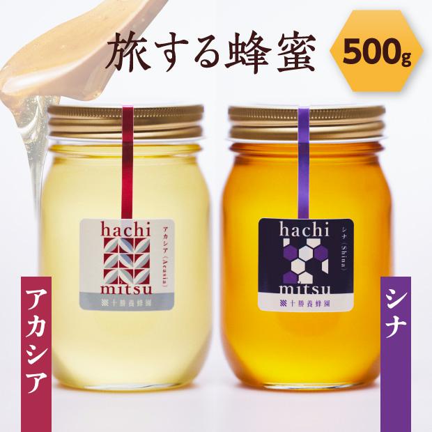 【再出】百花 アカシア 1000g 各１本 長野県産 国産蜂蜜 生蜂蜜 西洋蜜蜂 長野県 非加熱 発酵生はちみつ 【 百花 アカシヤから1種 450g