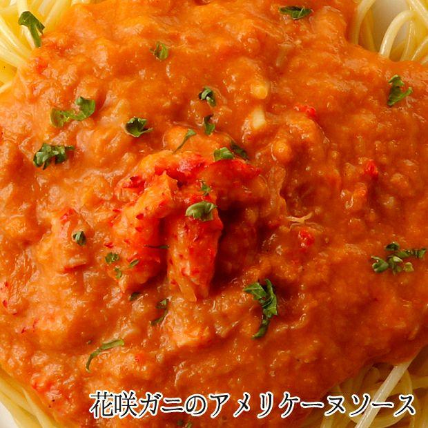 明郷 伊藤☆牧場｜ねむろプレミアム・パスタソース｜ウニ 花咲ガニ 鮭とホタテ ３種×２セット｜自分ご褒美 プチ贅沢/［冷凍発送］｜tonxton-market｜05