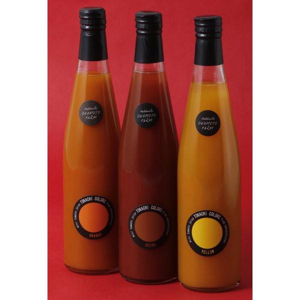 ミニトマトジュース「十勝カラーズ」3本セット−/岡本農園［常温発送