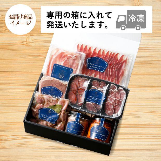 ニセコ シャルキュトリー6点セット｜シャルキュトリーアカイシ[冷蔵発送]_4