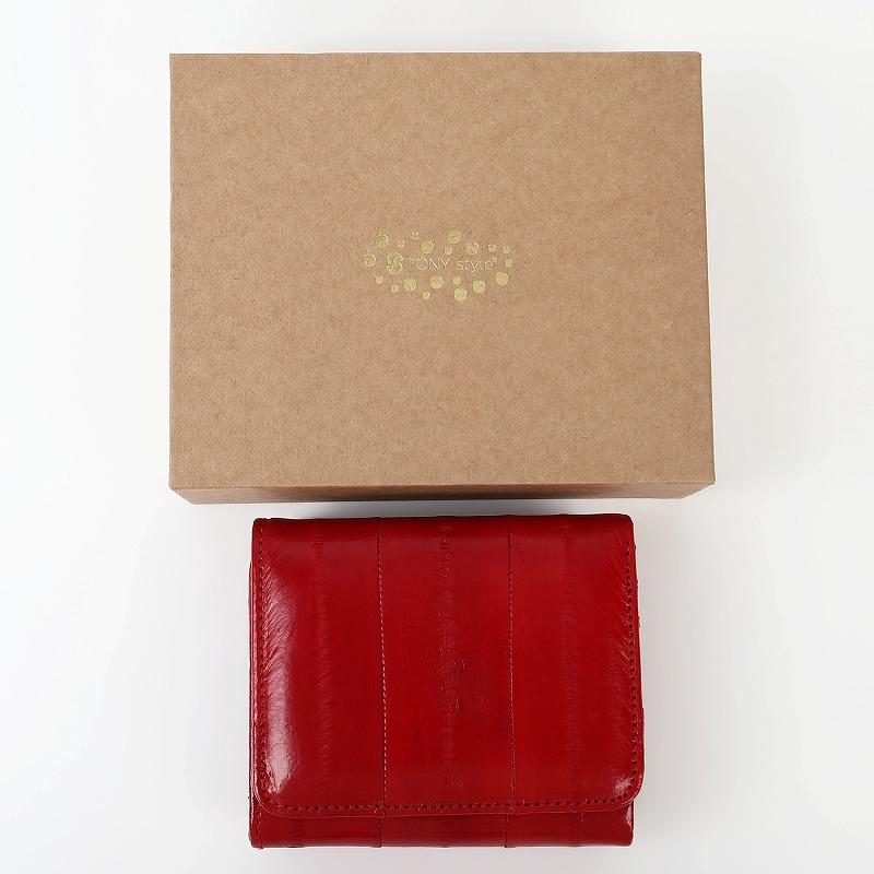 三つ折りコンパクト財布 〈レッド〉赤 ウナギ革 金運 健康運 うなぎ 軽量 御祝い