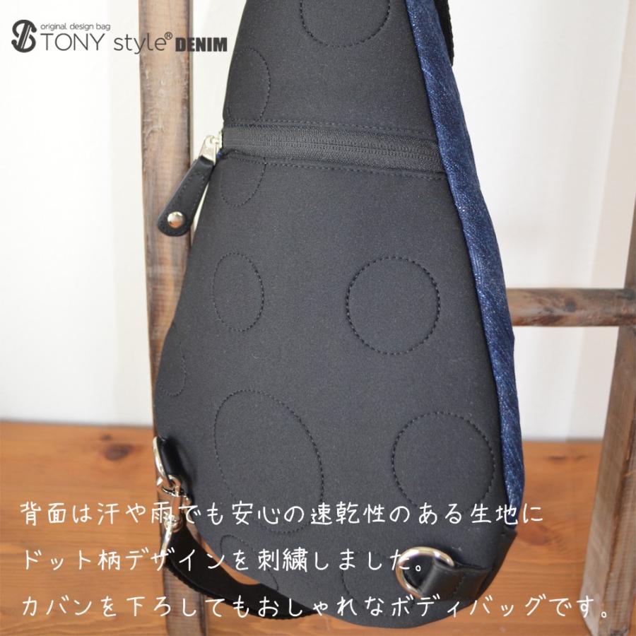 【純国産の岡山・児島デニム】TONYstyle＜トニースタイル＞と児島デニムのコラボ。ボディーバッグ＜ブルーデニム＞スカイブルー｜tony-style｜13