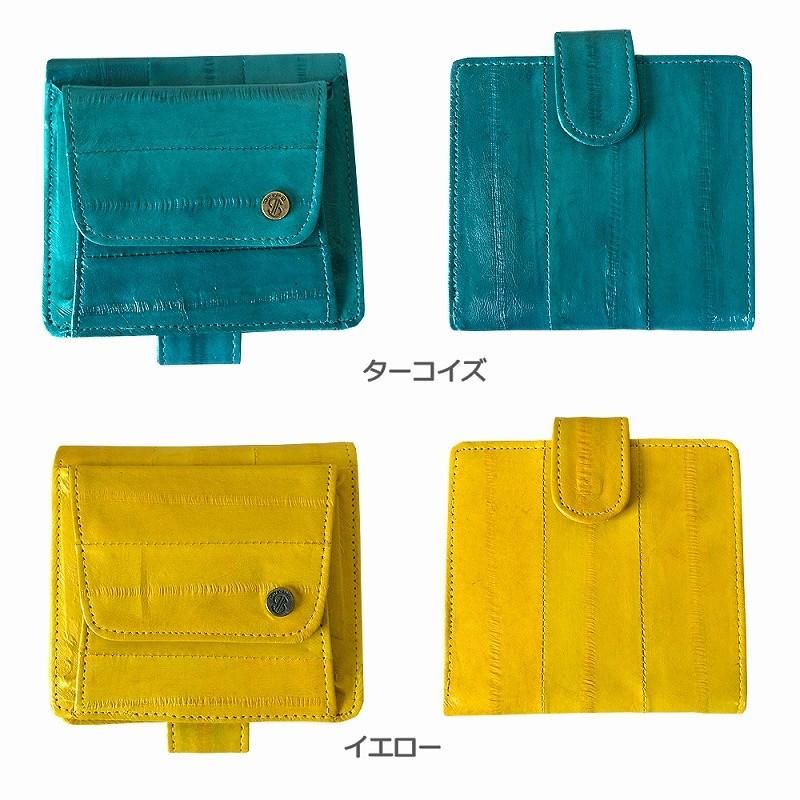 TONYstyle＜トニースタイル＞オリジナル【イールスキン】コンパクト  