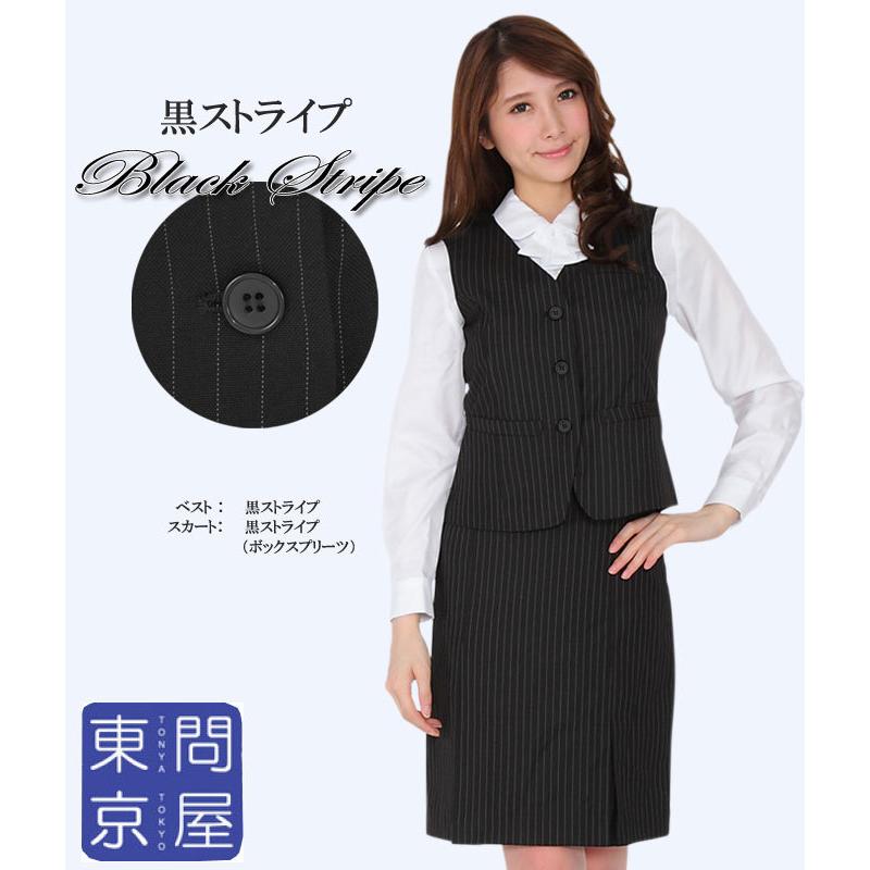 大きいサイズ 23号 26号 30号 34号 38号 希少 事務服 レディース 制服