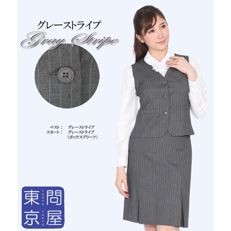 17063SNITS レディ－ス事務服スカートグレーサイズ9号