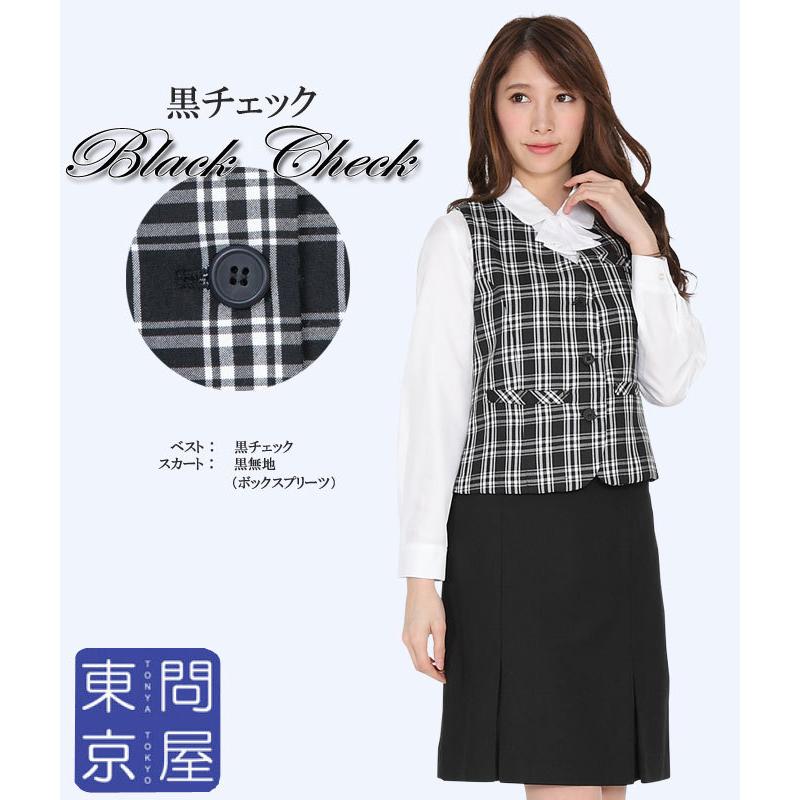大きいサイズ 23号 26号 30号 34号 38号 希少 事務服 レディース 制服