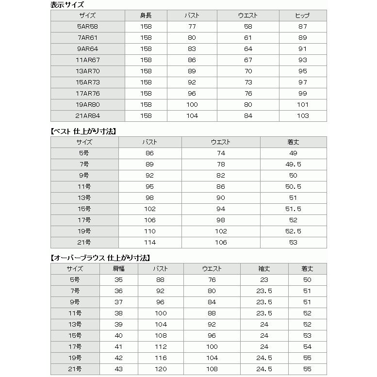 オーバーブラウス 単品 レディース 事務服 オフィス 企業 ユニフォーム ウォッシャブル オールシーズン 事務服 制服 機能性 着易さ抜群 撥消臭抗菌 大きいサイズ｜tonya16779｜19