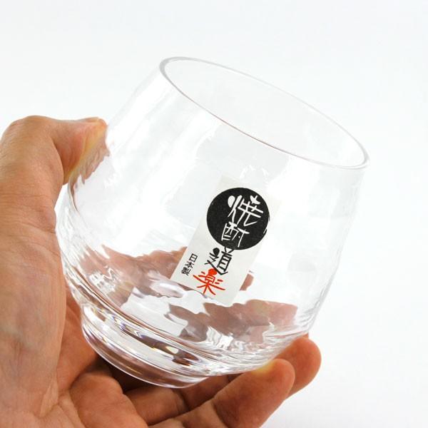 東洋佐々木ガラス 本格焼酎道楽 香（かおり） ロックグラス B-40102 