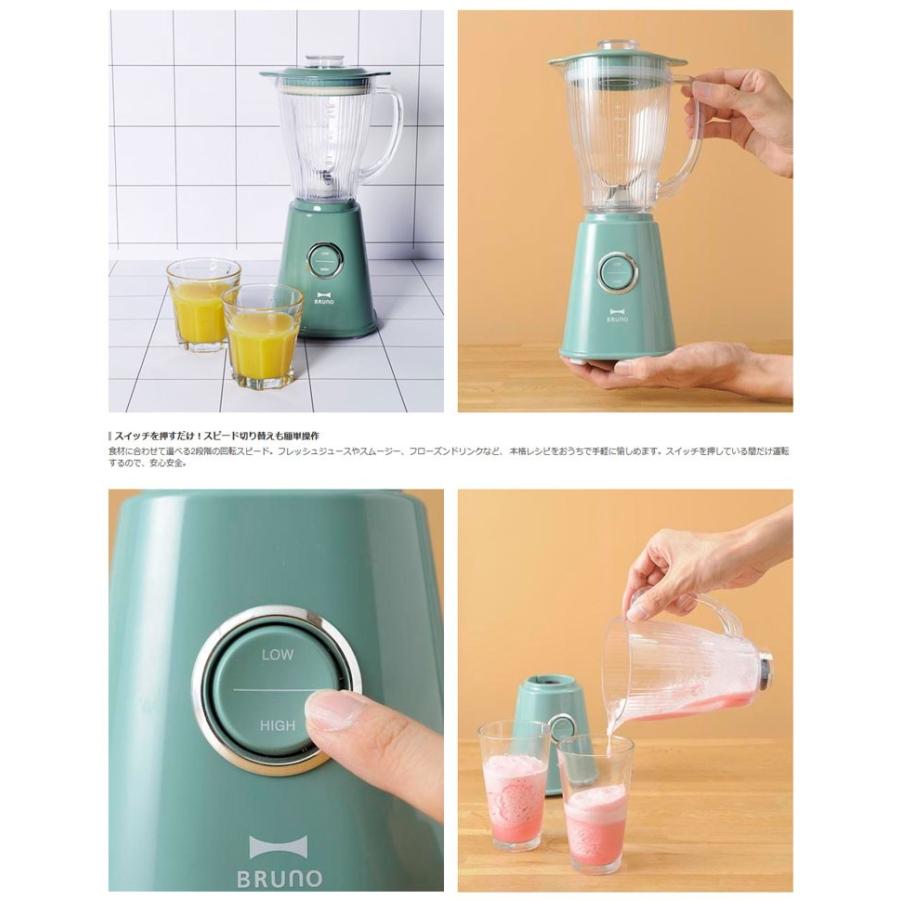 コンパクトブレンダー BOE023-IV （アイボリー） BRUNO（ブルーノ）コンパクトブレンダー BOE023-IV（アイボリー）400ml