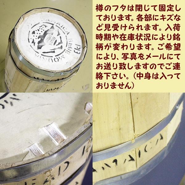 限定品・輸入用ジャマイカ空樽（USED）30kg ※使用済みのためキズおよび破損があります｜tonya｜02