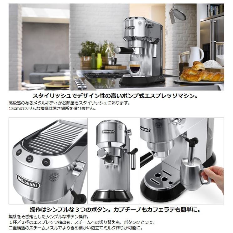 デロンギ デディカ エスプレッソ カプチーノメーカー レッド Ec680r 送料無料 Fresh Roaster珈琲問屋 Yahoo 店 通販 Yahoo ショッピング