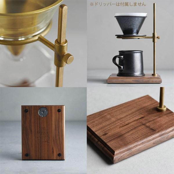 KINTO (キントー) SCS-S02 ブリューワースタンド コーヒー 可動式