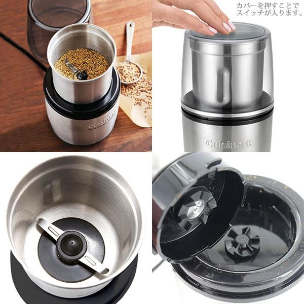 【中古】 クイジナート 粉末ミル グラインダー SG-10BKJ クイジナート 粉末 ミル グラインダー SG-10BKJ 送料無料 : FRESH