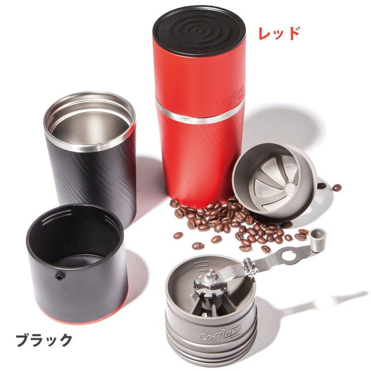 Cafflano Klassic （カフラーノクラシック） オールインワンコーヒー