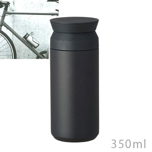 KINTO キントー トラベルタンブラー 350ml ブラック 20936 : FRESH