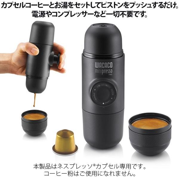 WACACO(ワカコ) エスプレッソメーカー ミニプレッソ LG12-NS WACACO(ワカコ) エスプレッソメーカー ミニプレッソ LG12-NS