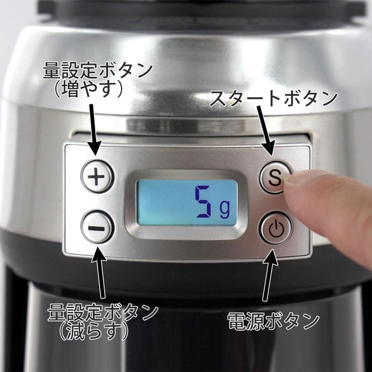 bonmac ボンマック 自動計量機能 コーヒーグラインダー BM-450 送料 