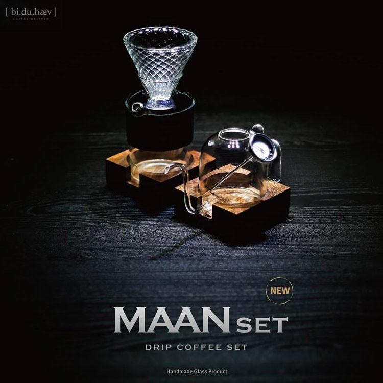 在庫限り biduhaev MANNset BDH006 ビードゥハブ MANN コーヒードリップ セット 送料無料｜tonya