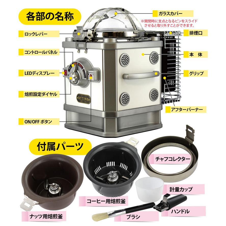 OTTIMO オッティモ デュアルロースター JN-500R 送料無料 : FRESH