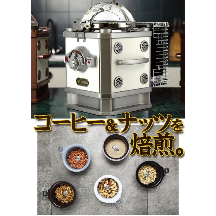 OTTIMO オッティモ デュアルロースター JN-500R 送料無料 : FRESH
