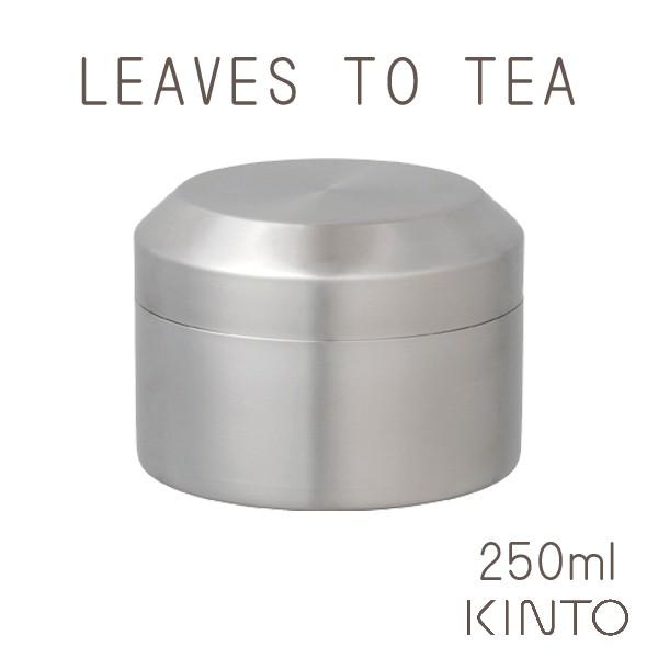 KINTO キントー リーブストゥーティー LT キャニスター 250ml お茶・紅茶用 21237