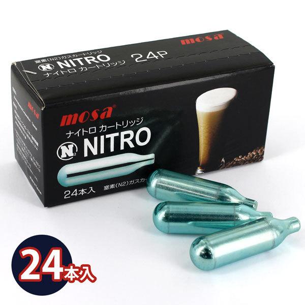 mosa NITRO カートリッジ 24本入12ケース＆23本 MOSA モサ ナイトロコーヒーメーカー用 窒素ガス カートリッジ 24本入