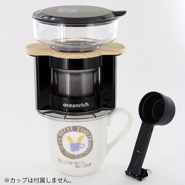 UNIQ x oceanrich ユニーク オーシャンリッチ 自動ドリップ コーヒーメーカー ブラック UQ-CR8200BL 送料無料|tonya|02