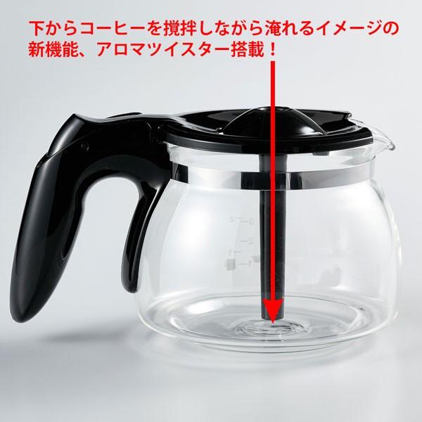 Melitta メリタ コーヒーメーカー ツイスト レッド 5杯用 SCG58-5-R