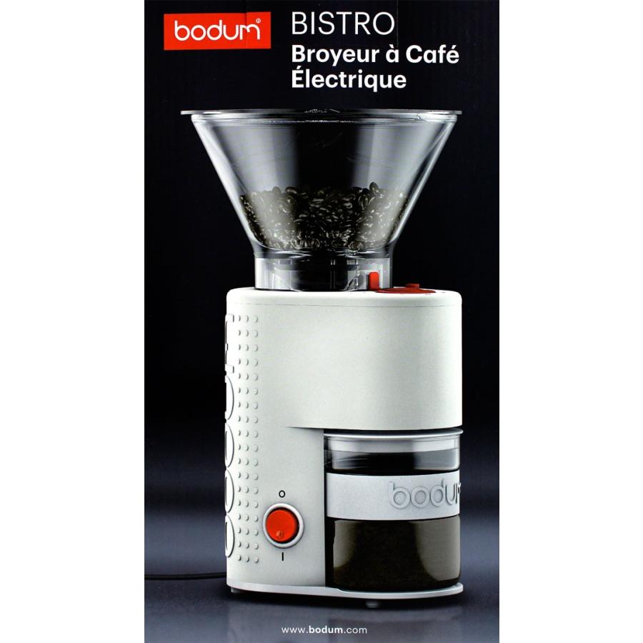 bodum BISTRO ボダム ビストロ 電動コーヒーグラインダー ホワイト WH