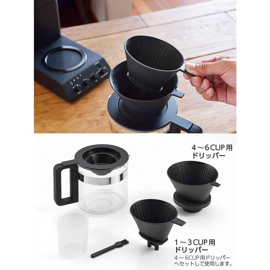 ツインバード 全自動コーヒーメーカー 6カップ CM-D465B 送料無料