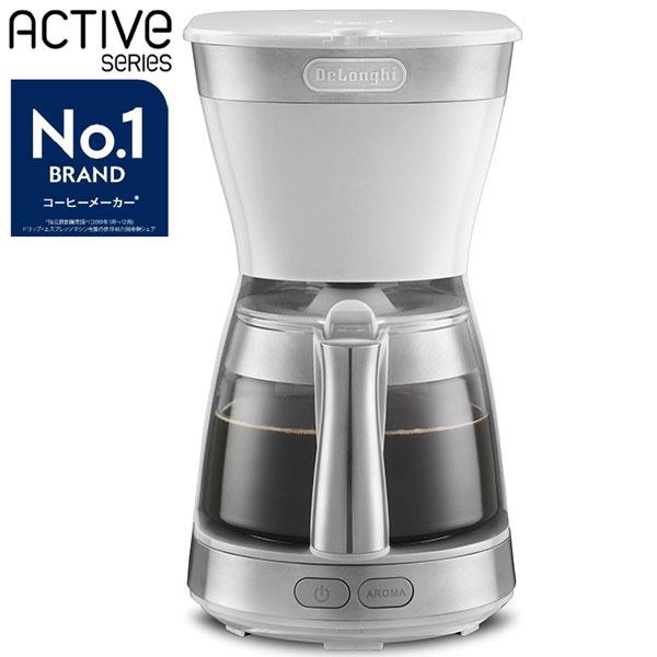 デロンギ アクティブ ドリップコーヒーメーカー 5cup ホワイト