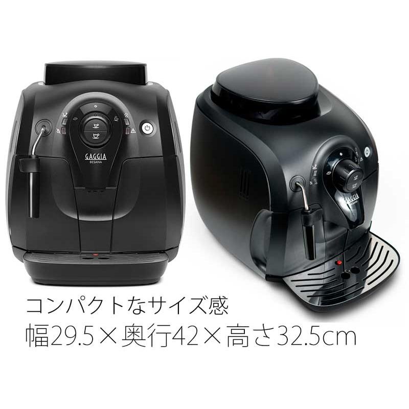 Gaggia Besana HD8651電気コ―ヒ―メ―カ―エスプレッソマシン Gaggia BESANA HD8651 価格比較 - 価格.com