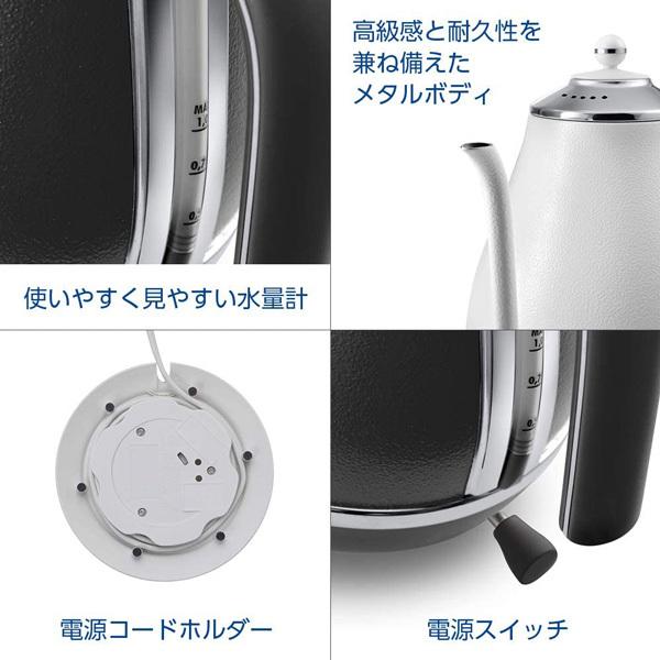 デロンギ アイコナ 電気カフェケトル 1L ピースフルホワイト KBOE1220J