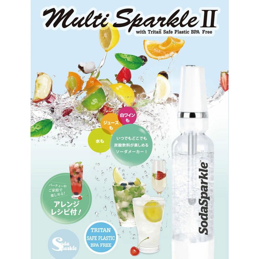 炭酸水メーカー SodaSparkle マルチスパークル2 スターターキット