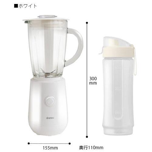 ドリテック ミクシス ホワイト MX-903WT ボトル付き電動ミキサー