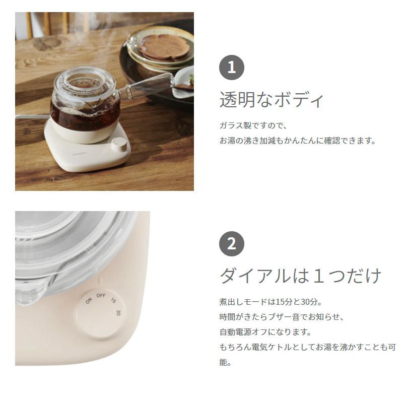 ビタントニオ ガラスケトル KYUSU（キュウス）500ml VEK-30-I 送料無料