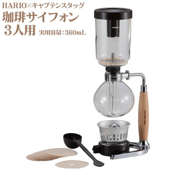 HARIO 珈琲サイフォン 木柄 7