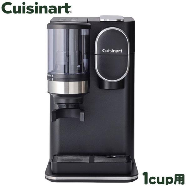 クイジナート ドリップワン 1杯用 コニカルミル付 コーヒーメーカー
