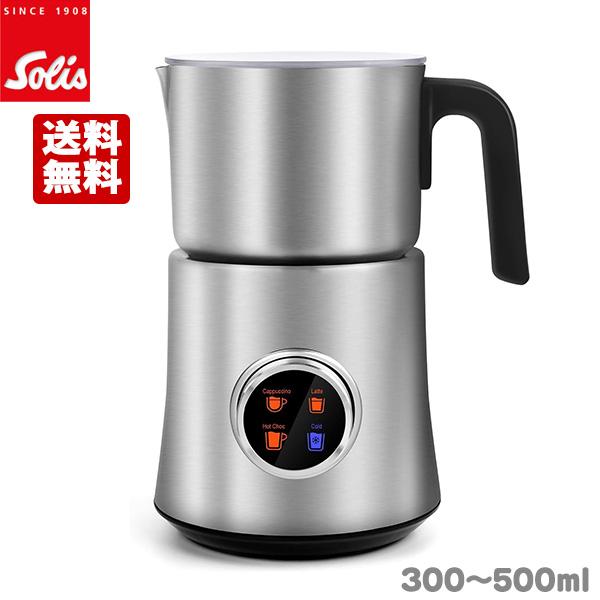 ソリスミルクフローサー Solis ソリス ミルクフローサー 900ml 電動ミルクフォーマー 送料無料