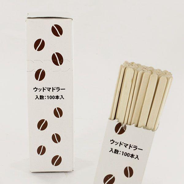 あなたにおすすめの商品 ウッドマドラー 140mm 100本 小箱入り 木製マドラー 140mm 個包装 10000本