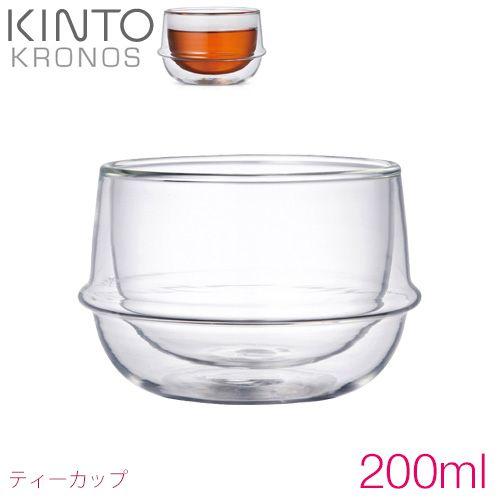 KINTO KRONOS （クロノス） ダブルウォール ティーカップ （200ml）｜tonya