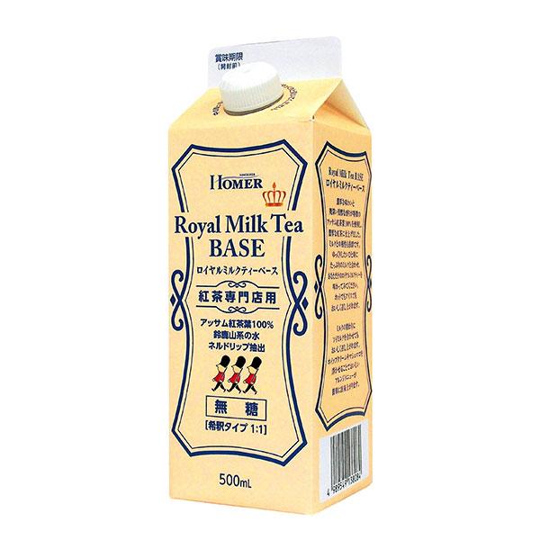 【2本セット】ホーマー ロイヤルミルクティベース 加糖 500ml × 20本 ホーマー ロイヤルミルクティベース 加糖 500ml - カルディコーヒー
