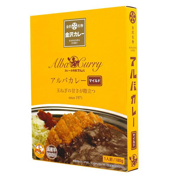 本格濃厚金沢カレー アルバ熟成カレー マイルド 180g レトルトカレー１人前｜tonya