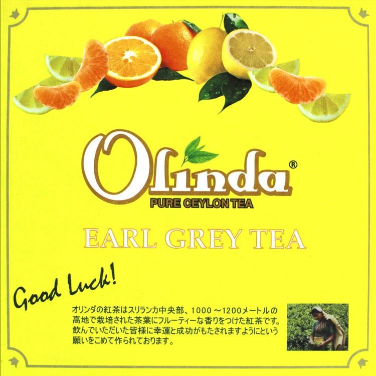 【紅茶】 オリンダ アールグレイ 100TB (ティーバッグ)｜tonya｜02
