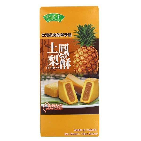 決算特価商品 竹葉堂 台湾名産 土鳳梨酥 パイナップルケーキ 180g 個包装６個入