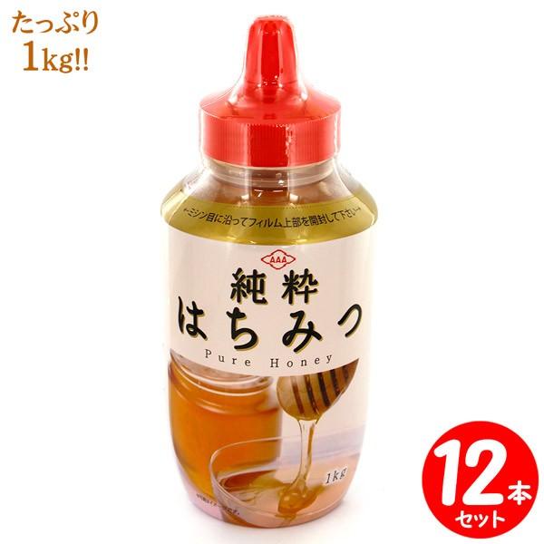 はちみつ 3kg 国産 天然 純粋 蜂蜜 3000g 【養蜂家直送】 はちみつ 3kg