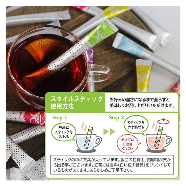 スタイルスティック レモンティー 10本入 無糖 : FRESH ROASTER珈琲