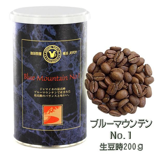 売上ランキング コーヒー & リキッド & ハーバリウムギフト ブルーマウンテンNo.1 (生豆時200g/720ml) ルージュレッド PCB-HRU